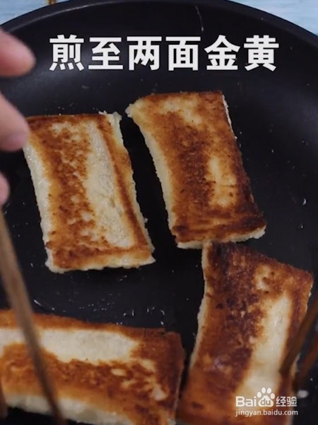 吐司苹果派的做法