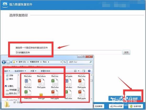 回收站删除的文件怎么恢复,最简单的方法