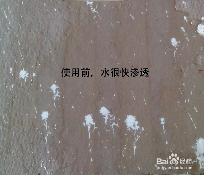 卫生间漏水怎么办好