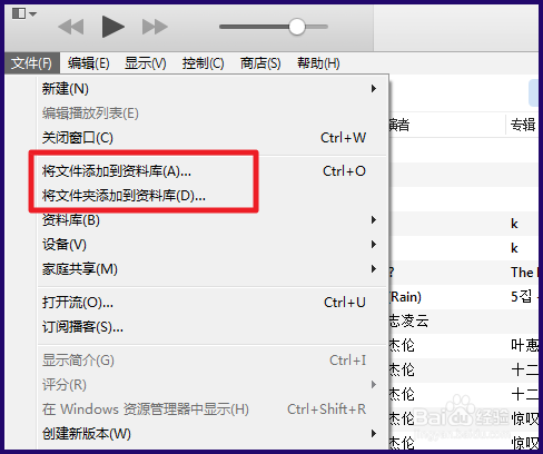 iTunes同步时音乐前面有虚线圈怎么办