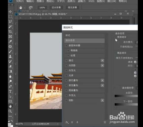 Ps一键换蓝色天空