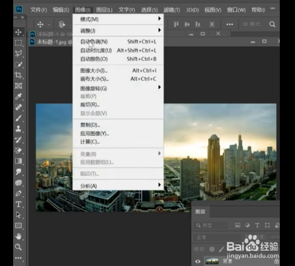 Ps制作极坐标效果