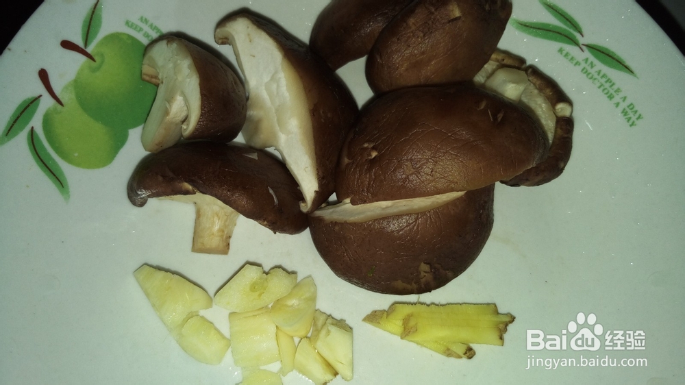 香菇怎么炒好吃