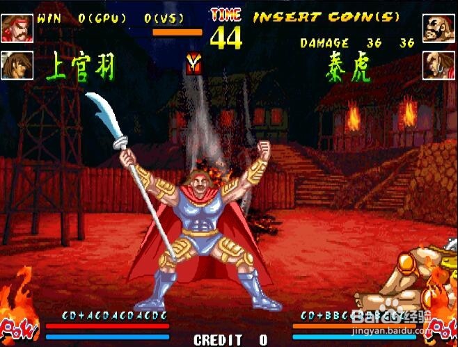 傲剑狂刀上官羽出招表