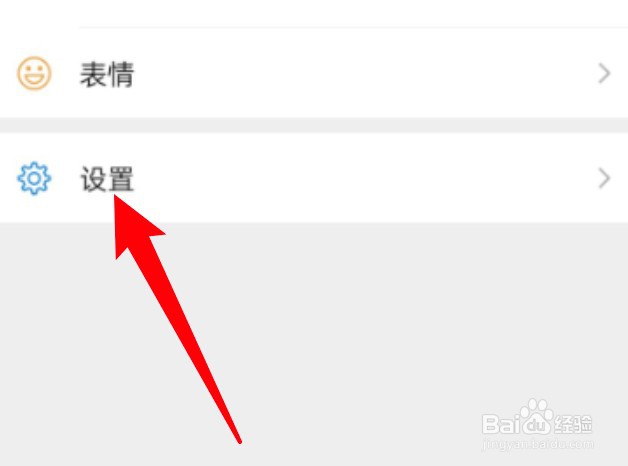 微信在哪里恢复聊天记录?