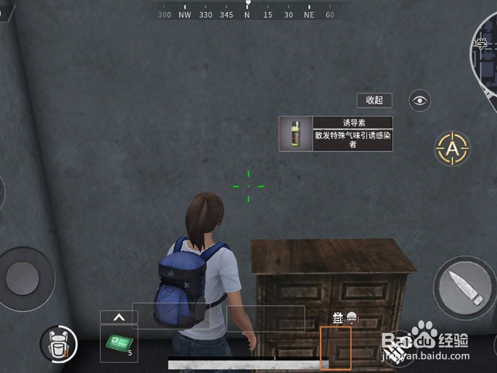 代号:Z诱导剂与狂暴剂怎么使用