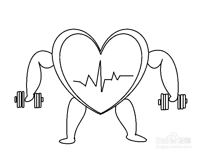 怎样画关爱我们的健康
