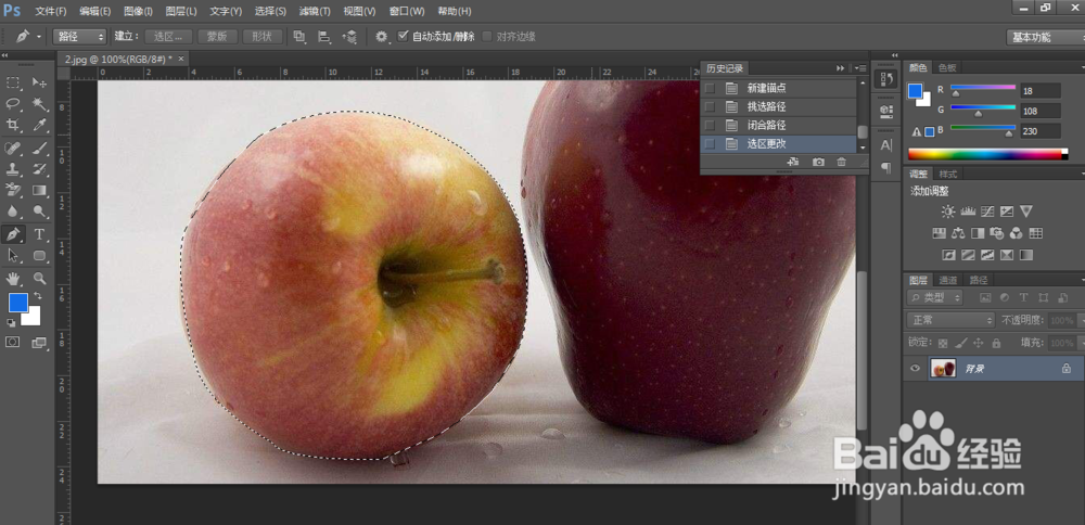 Photoshop如何抠图