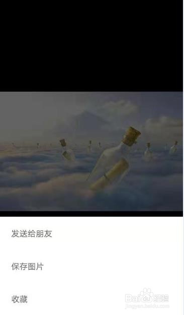 微信怎么换头像,怎么查看上一张头像