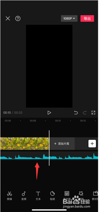 剪映视频怎么添加音乐