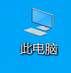 如何打开电脑上的Program Files (x86)文件夹