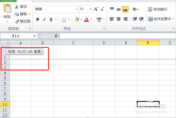 excel表格 如何把单元格变大