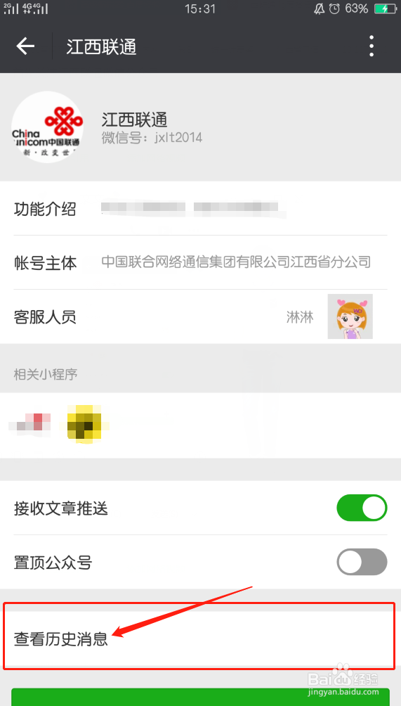 江西联通号码怎么办理五一特价流量包