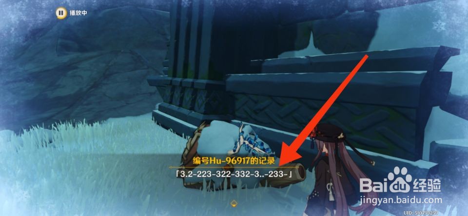 原神无果的远征成就