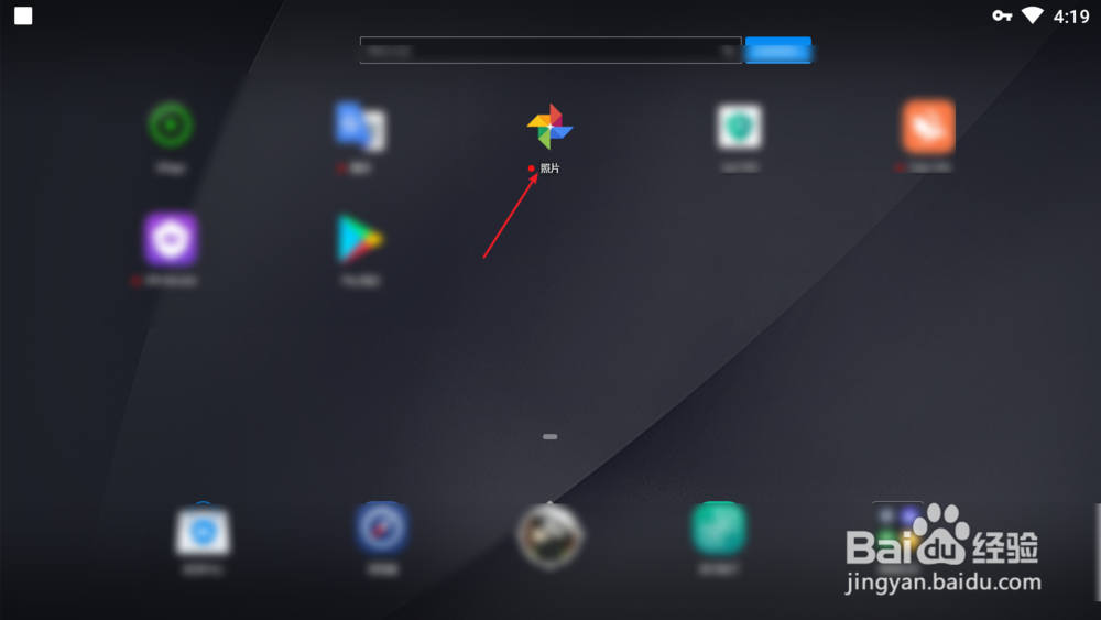 如何使用Google相册与好友分享照片