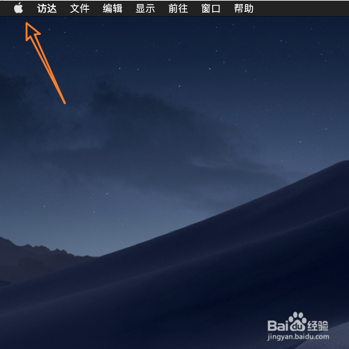macOS 10.14 怎么设置自动隐藏dock栏？