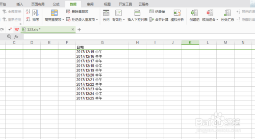 excel表格中单元格内取出部分数据的方法