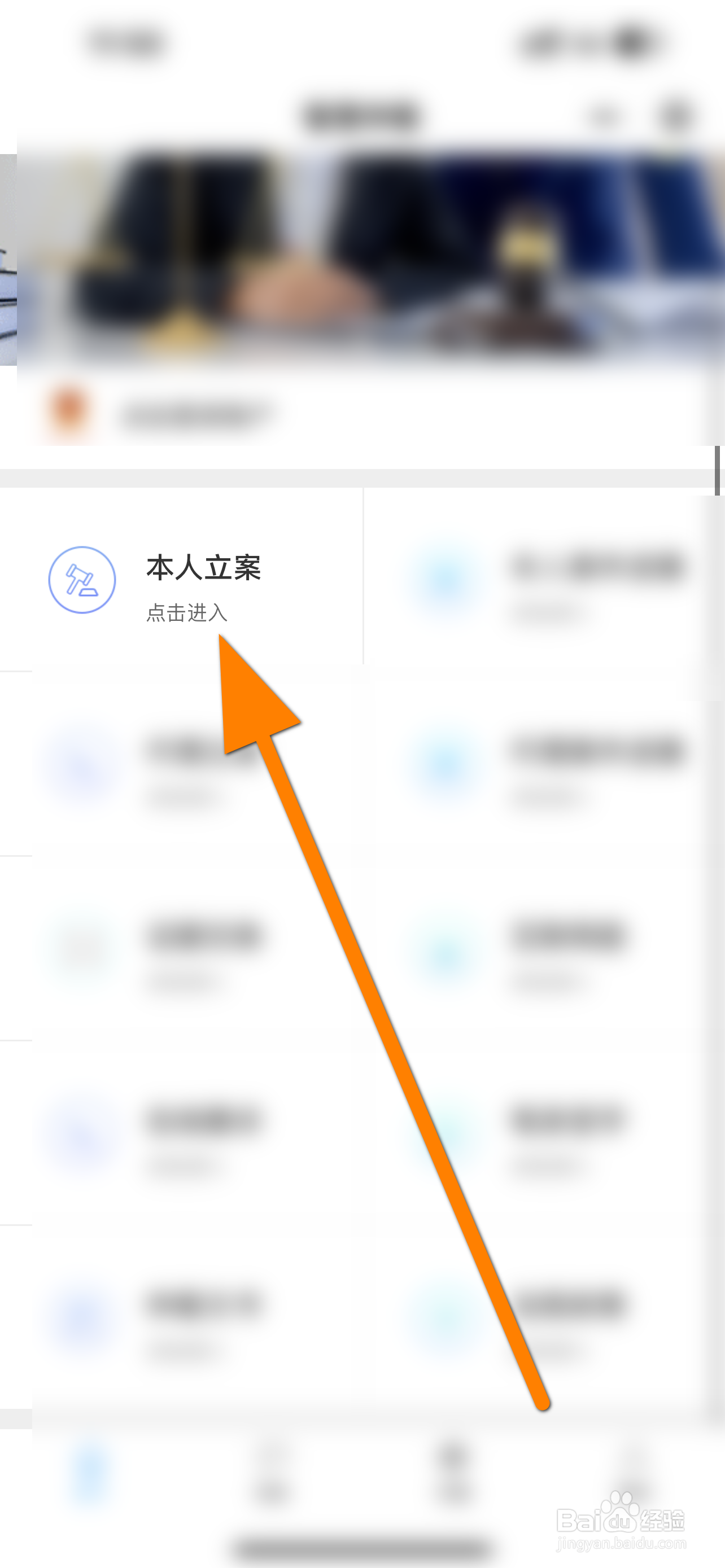 租户欠物业费业主怎么起诉