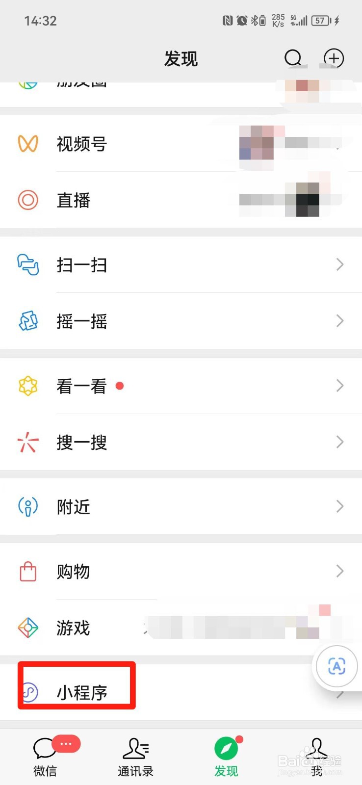 印花税应纳税额计算方法