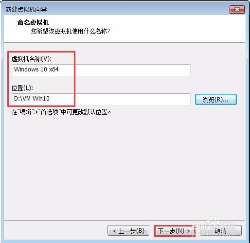 在VMware Workstation中创建Windows 10虚拟机