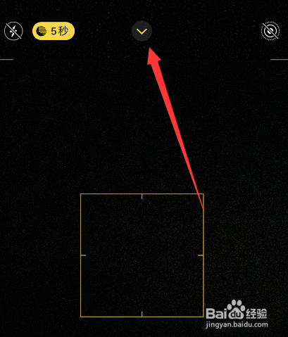 苹果14promax相机怎么调照相好看
