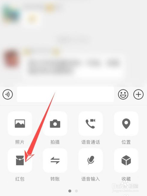 微信群在哪查看红包上限