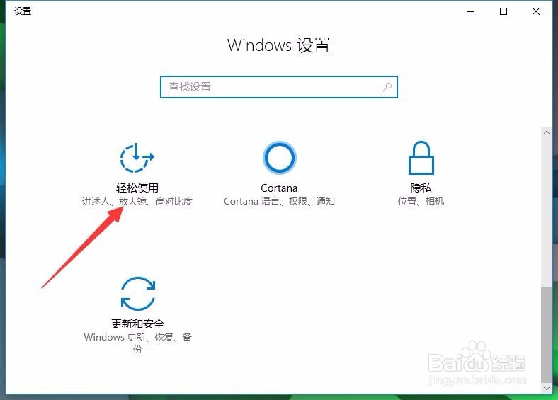 如何能随心所欲的放大缩小操作界面