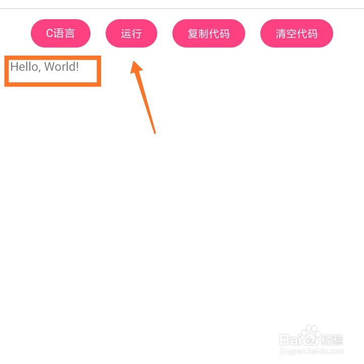 如何用安卓手机编程