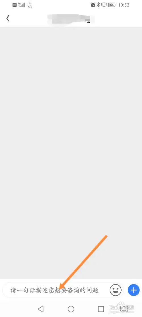 智能证件照在哪联系在线客服