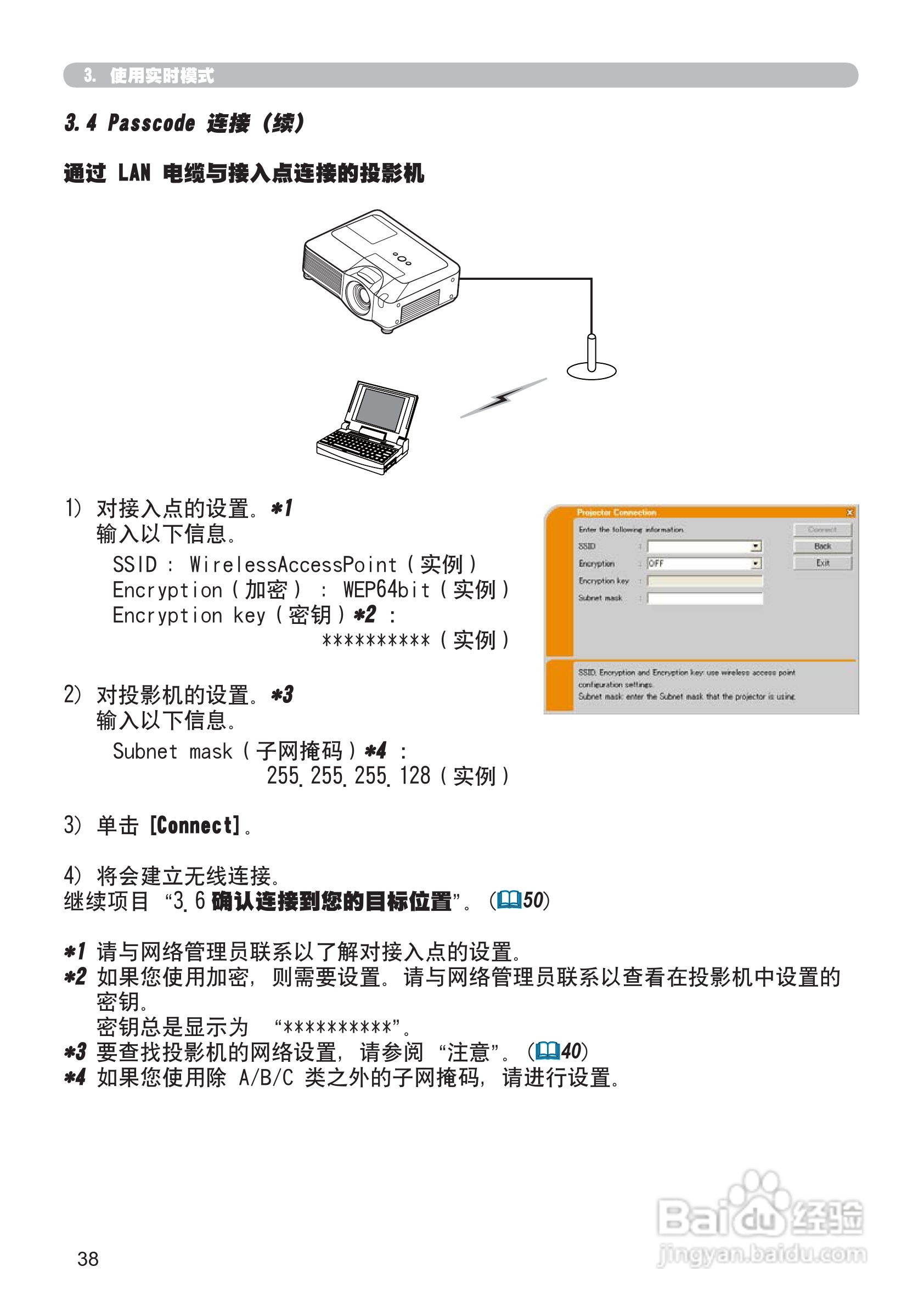 日立 CP-X807投影机说明书:[14]