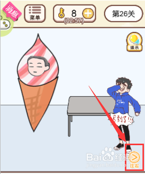 如何将猫咪交给雪糕人