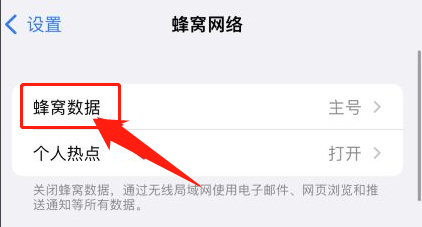 苹果手机怎么查自己的手机号码