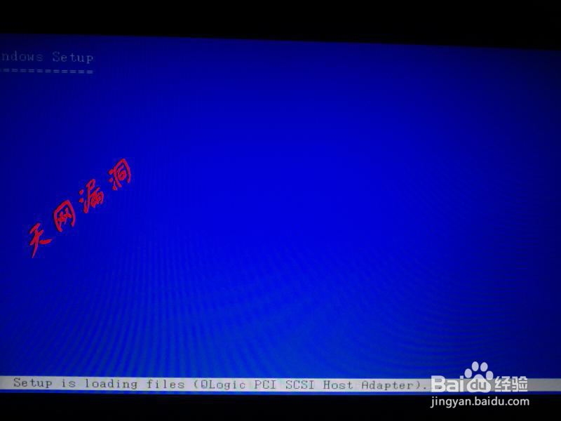 怎么使用U盘给电脑安装XP系统