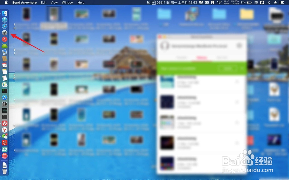 Mac上有什么好的视频格式转换软件?