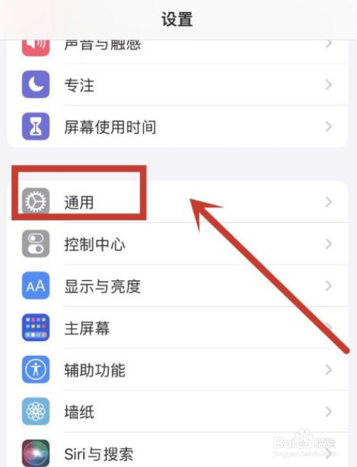 苹果13开机键突然变软怎么办