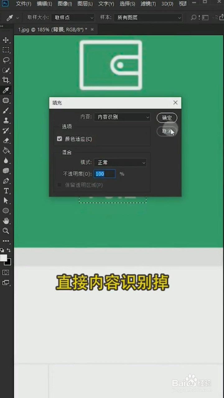 PS中如何将数字P少一点?