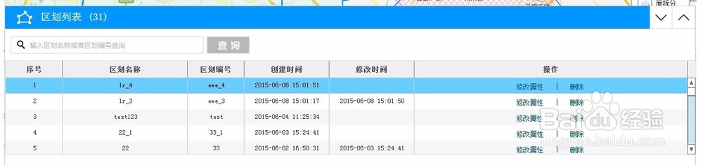 如何快速在地图上划分物流快递的配送范围？