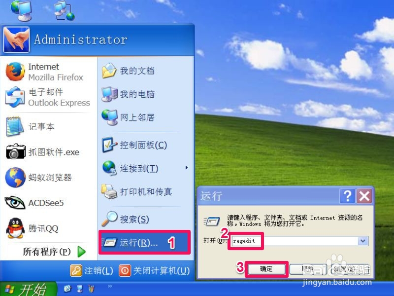 如何卸载无用的输入法