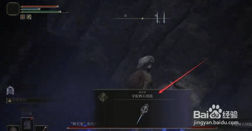 艾尔登法环怎么打开湖之利耶尼亚的大门