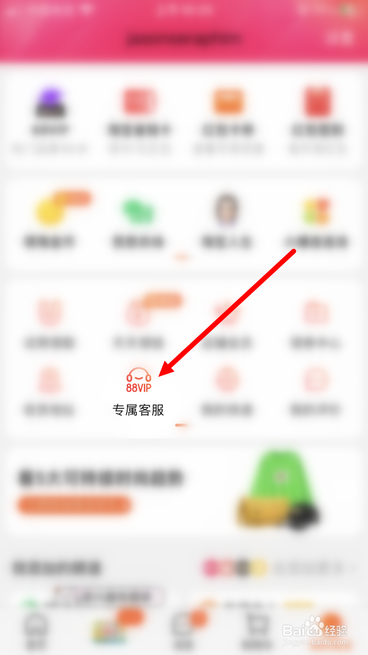 卖家收到货故意不退款怎么办