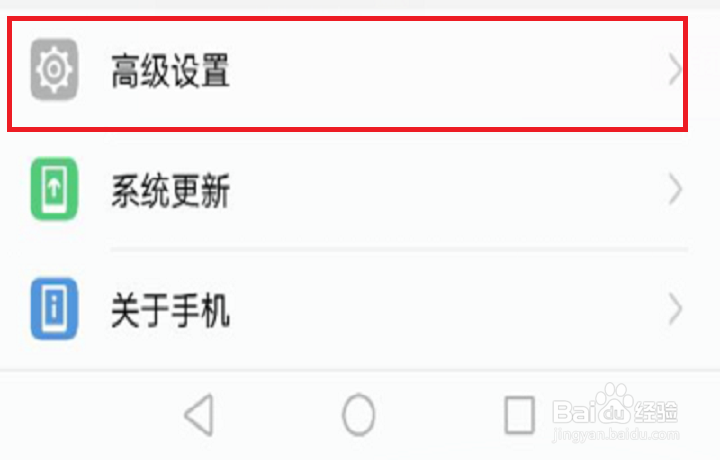 手机怎样看wifi密码