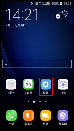 Samsung Galaxy J3 Pro SM-J3119如何开启超级省电模式?