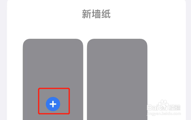 苹果手机壁纸高清原图