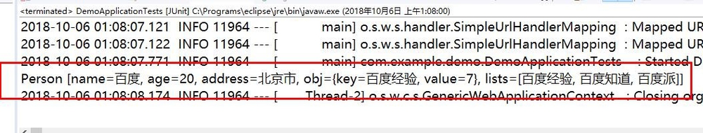 SpringBoot基础：如何添加自定义配置文件