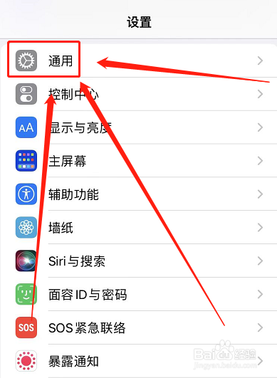 x定位保护怎么激活