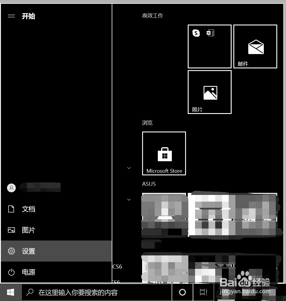 电脑变灰色怎么恢复成彩色