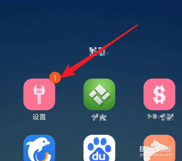 小米手机怎么批量删除联系人