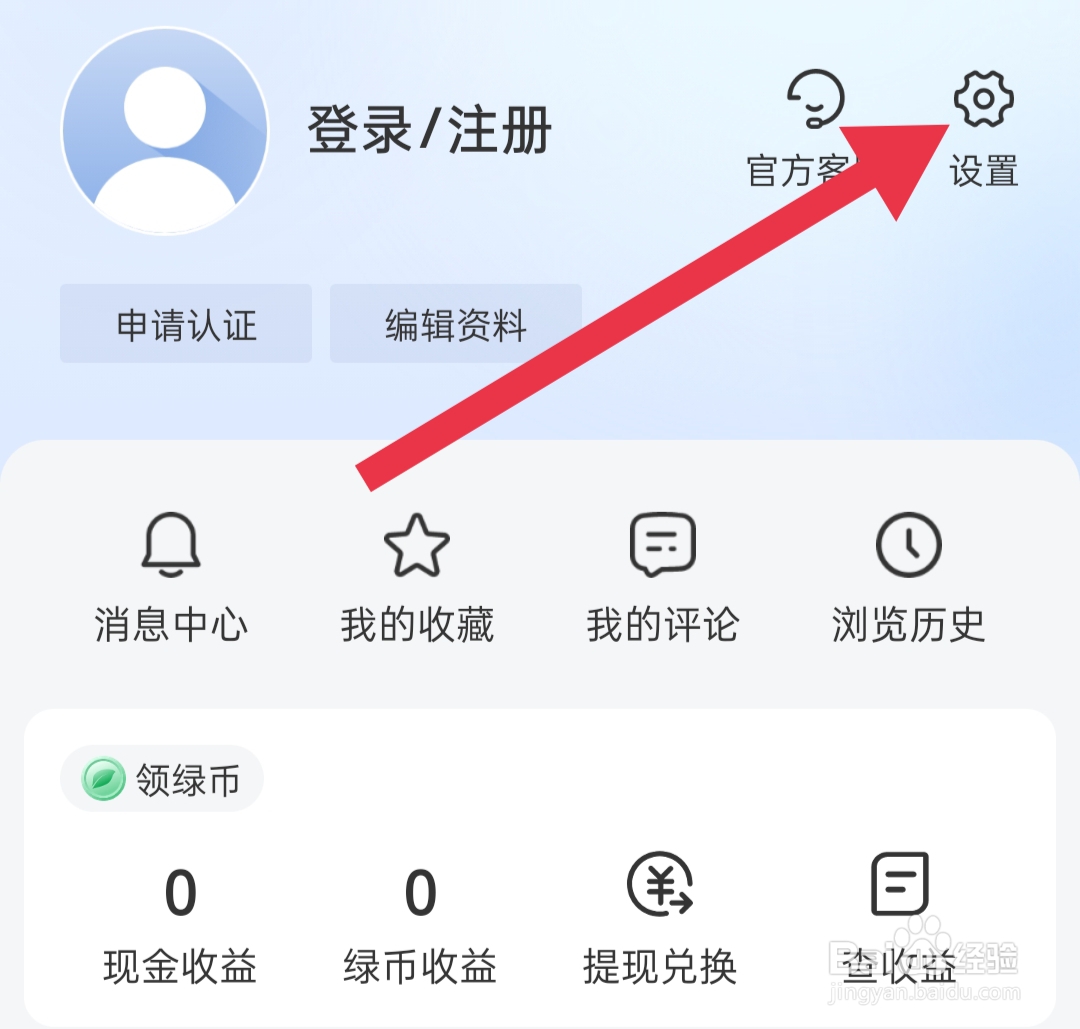 怎样打开南太湖号仅Wi-Fi网络下载图片