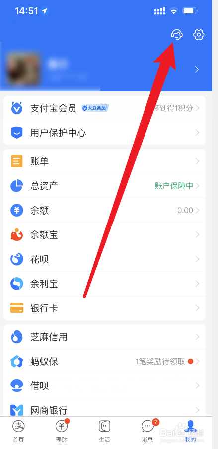 支付宝五福同享卡有什么用