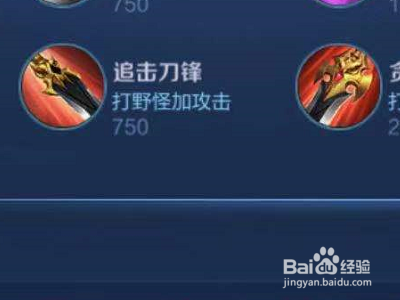 王者荣耀阿轲如何出装
